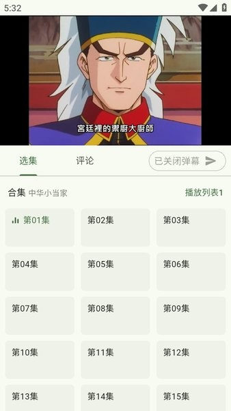 kazumi纯净版官方正版