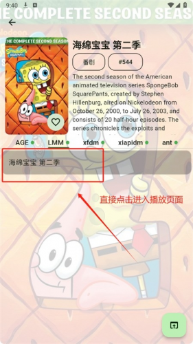 kazumi纯净版官方正版