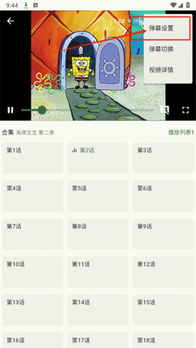 kazumi纯净版官方正版