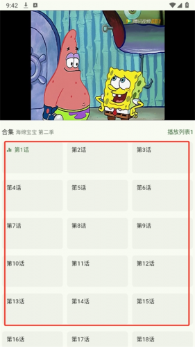 kazumi纯净版官方正版