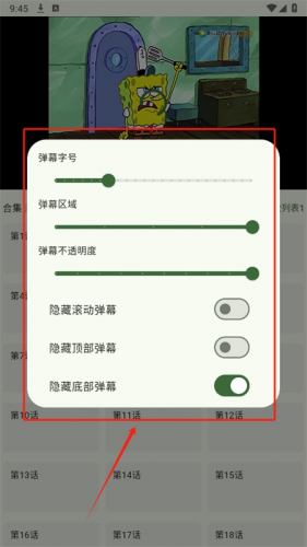 kazumi纯净版官方正版