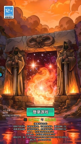 吃掉绿块