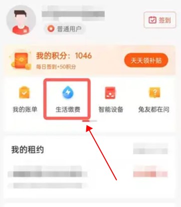 巴乐兔app安卓版