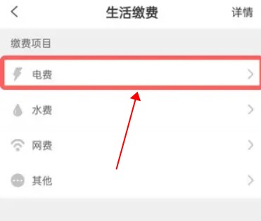 巴乐兔app安卓版