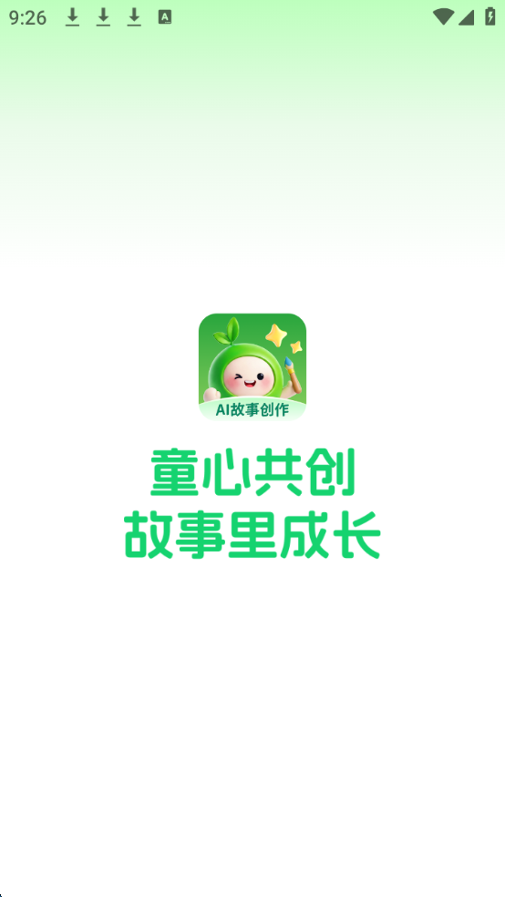 小禾故事
