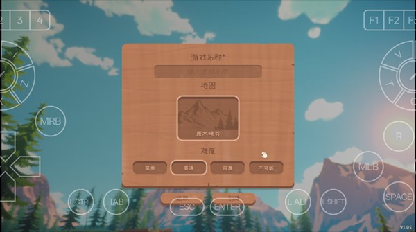 圆木骑士