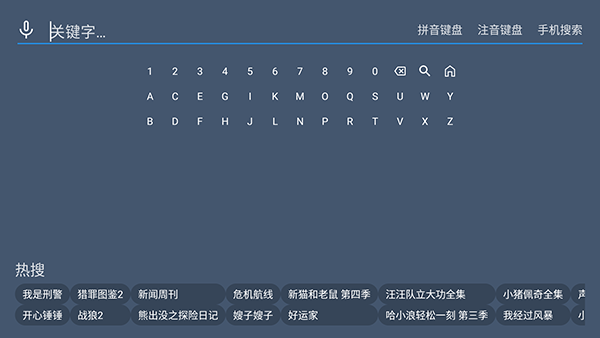 嘉禾影院