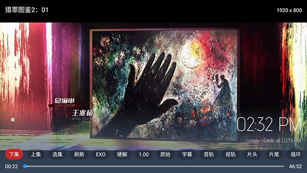 嘉禾影院