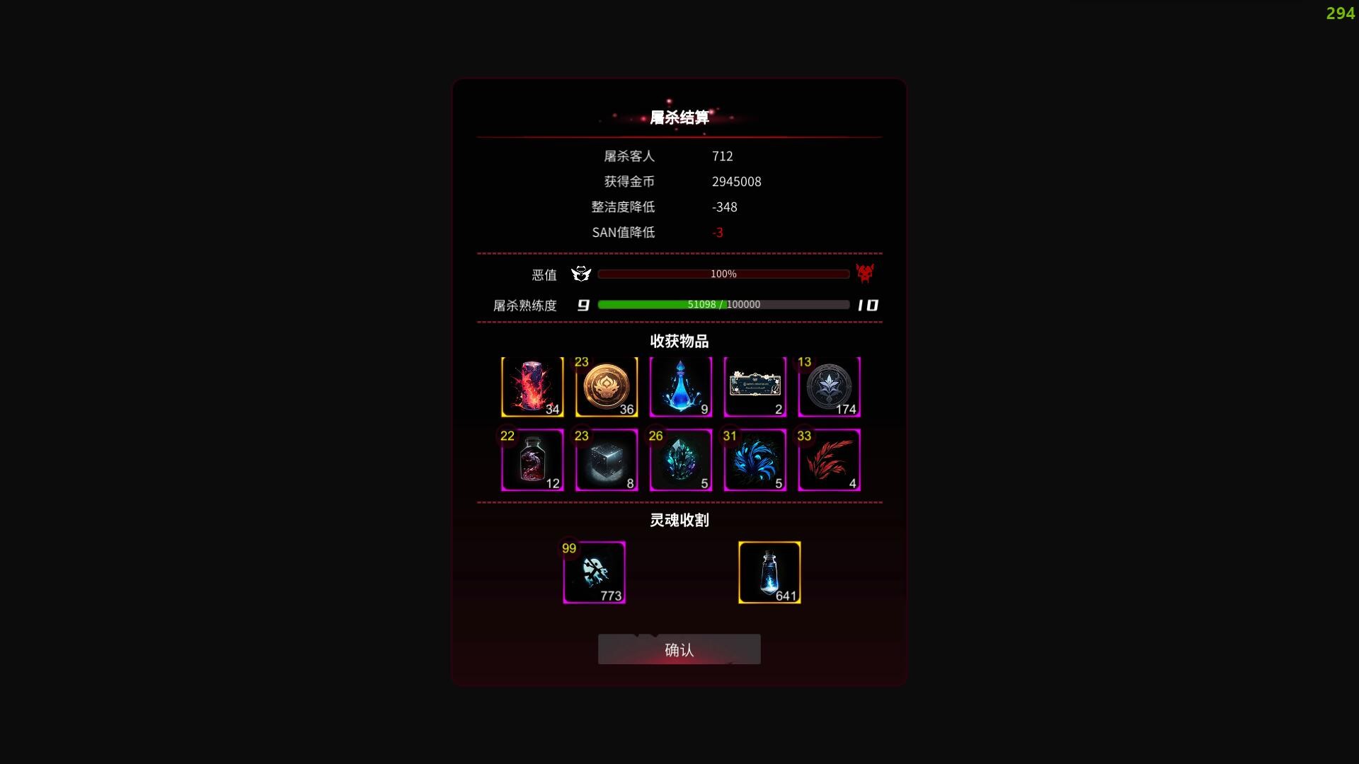 犹格索托斯的庭院汉化版