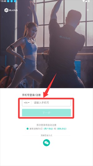 懒人Club