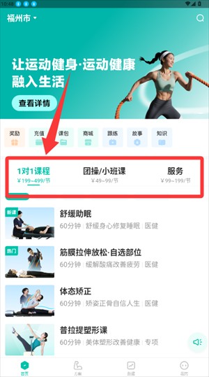 懒人Club