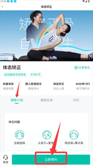 懒人Club