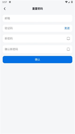心事卷轴