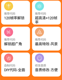 小雷画质助手
