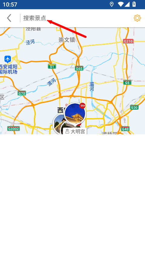 西安导游
