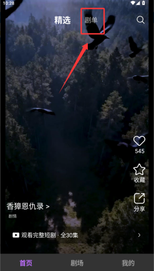 圆圆鲤短剧