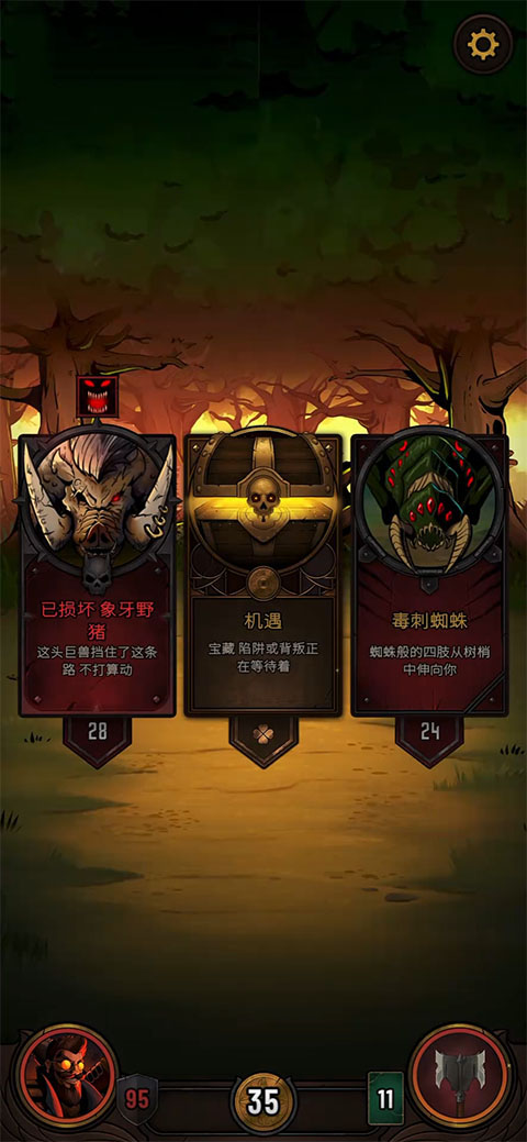 黎明施法者