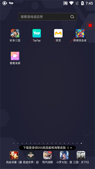 看看录屏