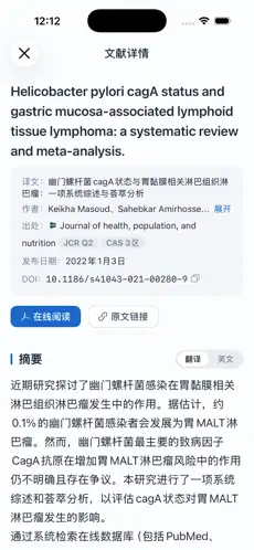 灵杏源