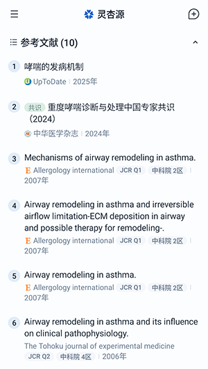灵杏源