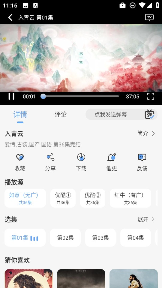 极兔影视