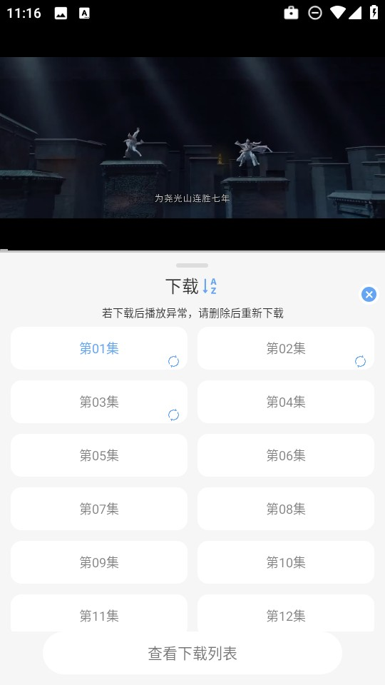 极兔影视