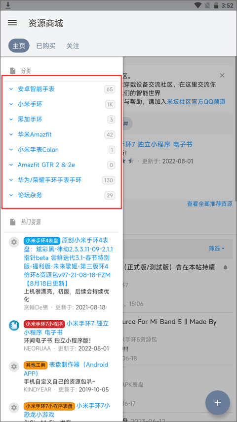 米坛
