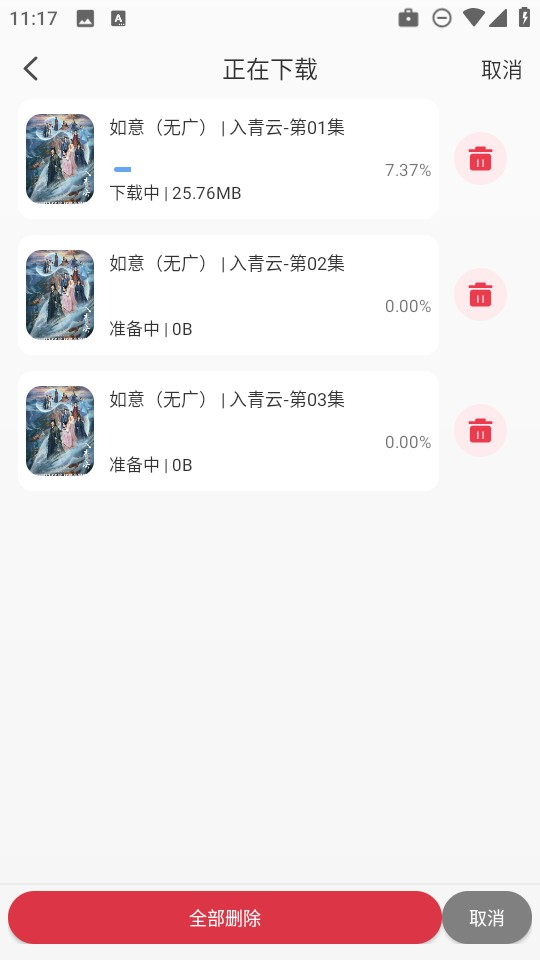 极兔影视