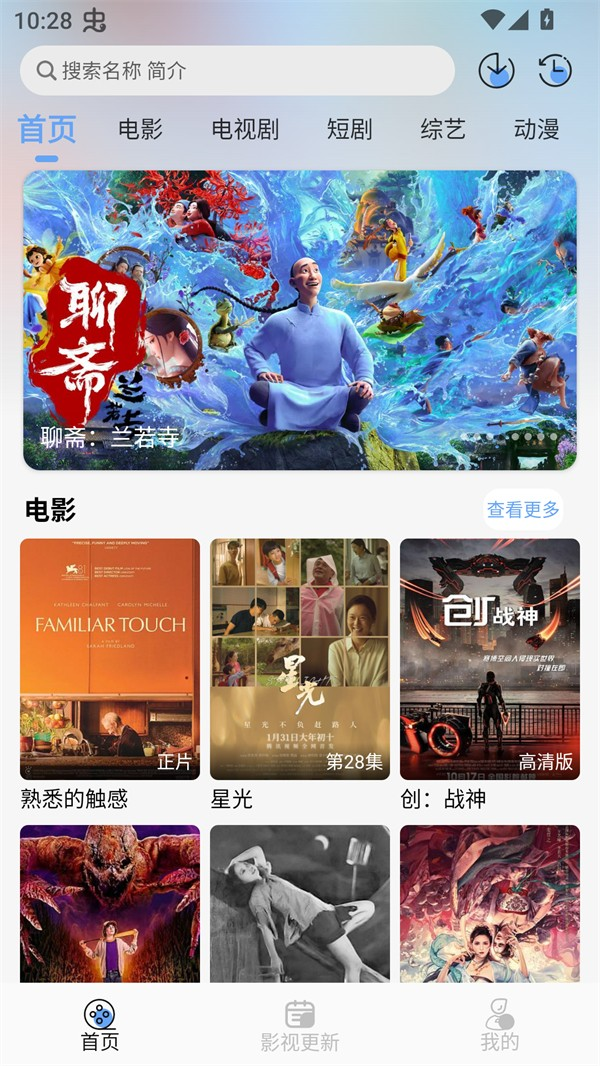 极兔影视
