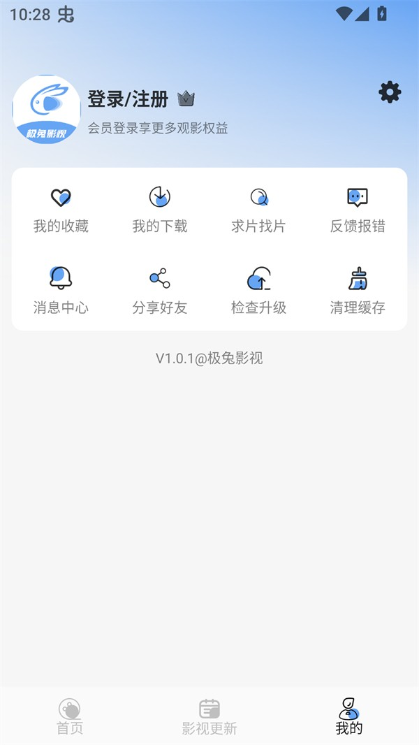 极兔影视