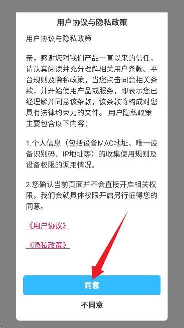 Paper素描软件