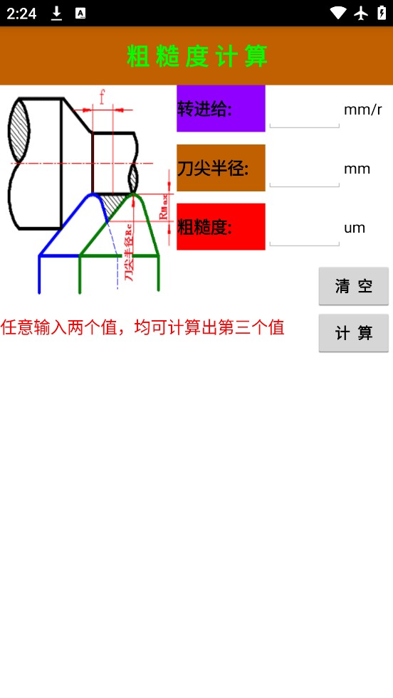 数控宝典