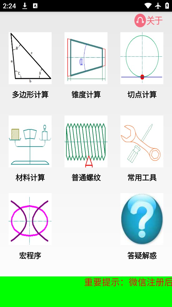 数控宝典