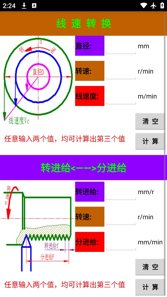 数控宝典