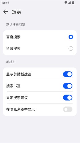 搜应用官方下载