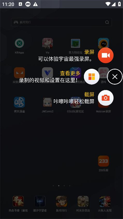 Mobizen