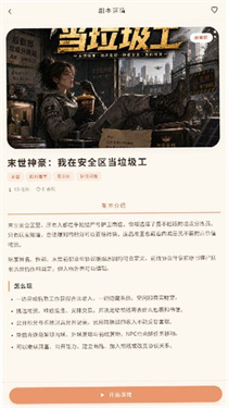 兔兔AI