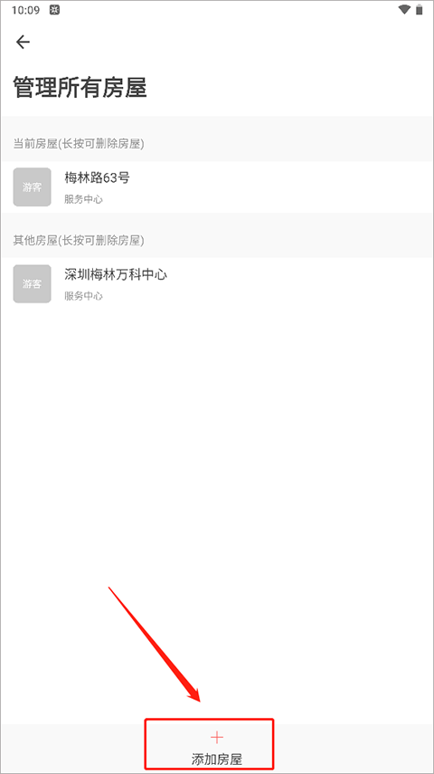 住这儿
