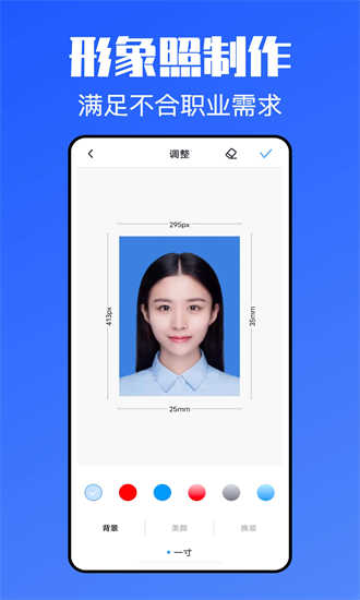 个人简历网