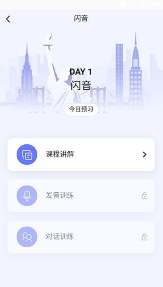 咸蛋英语