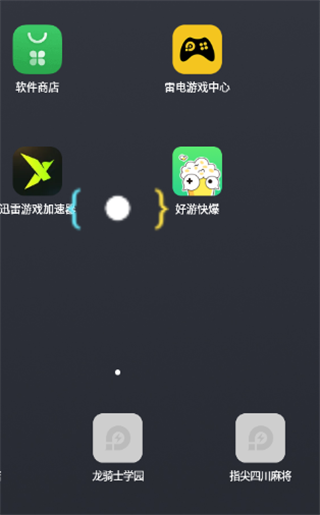 画质怪兽120帧和平精英版