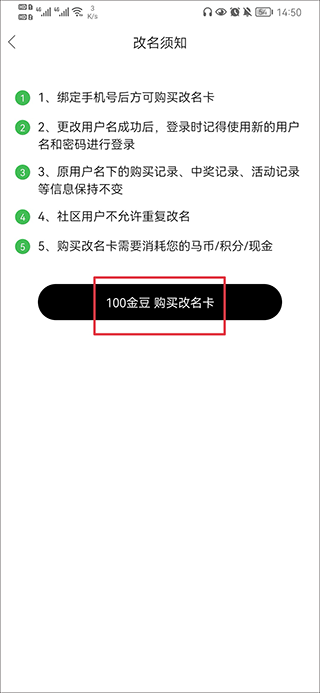 宁国论坛
