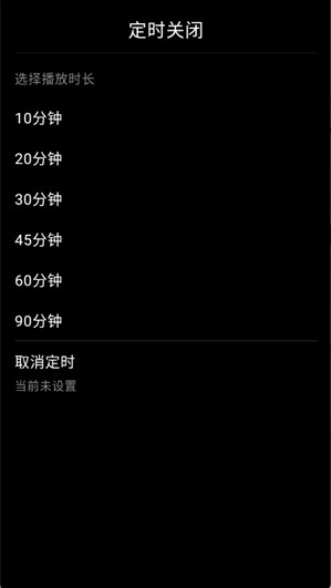 风轻音乐