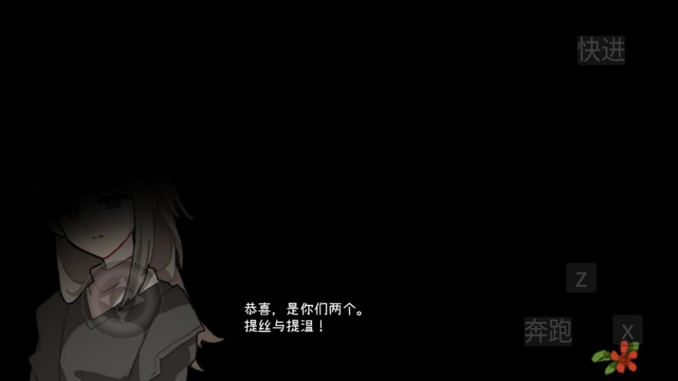乌托邦的钥匙正式版