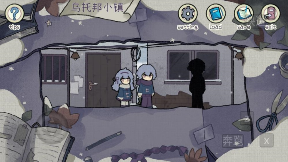 乌托邦的钥匙正式版