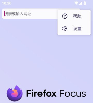 火狐隐私浏览器