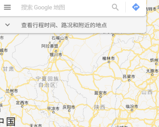 谷歌地球