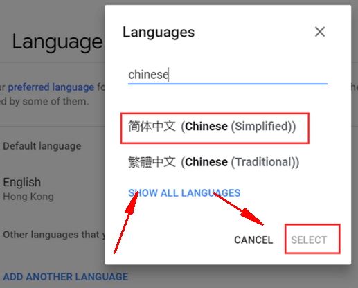 谷歌地球