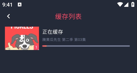动漫共和国