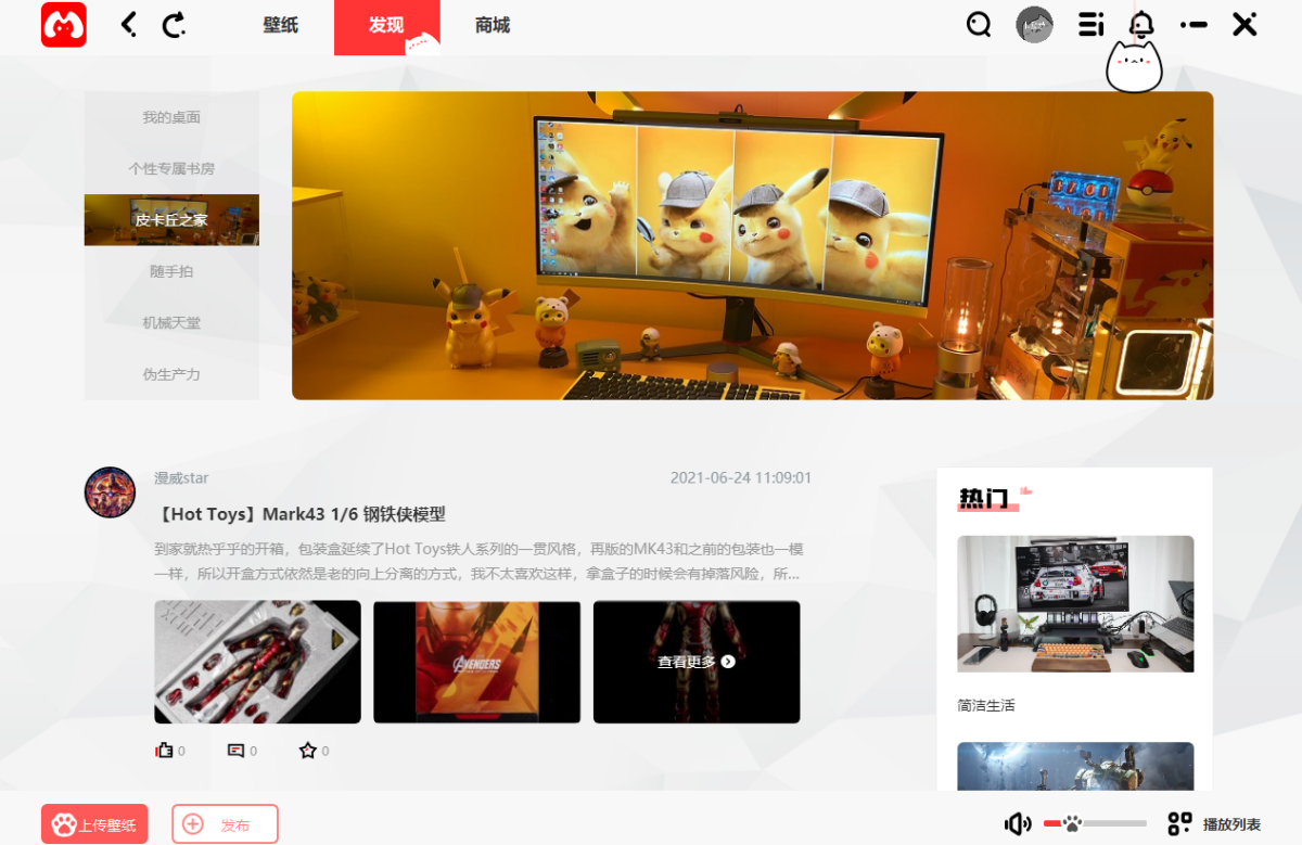 漫兜兜壁纸
